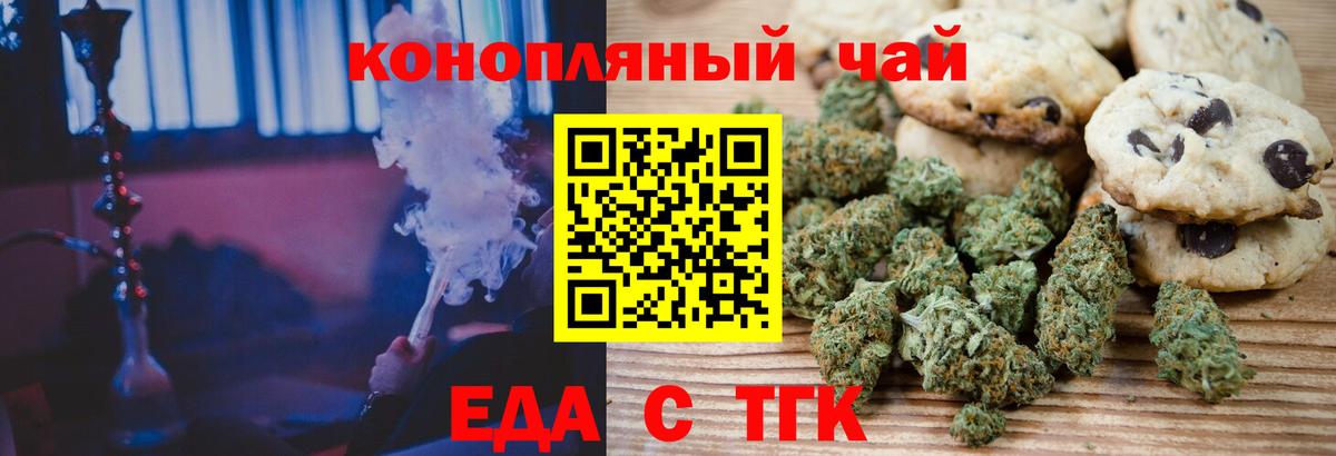 МЕФ   ГАШИШ  Тихвин  Кокаин  Вход с VPN  Конопля 