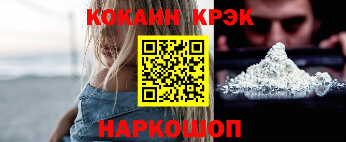 Тихвин  Кокаин 98%  Кокаин  Кокаин 98%  Вход с VPN 