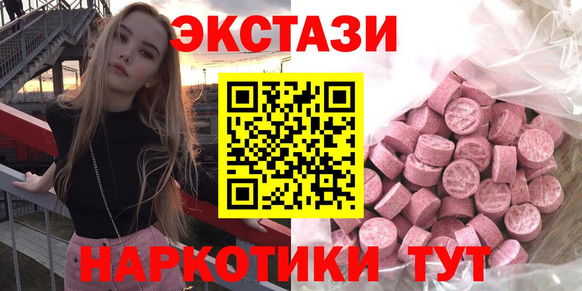 Ecstasy Philipp Plein Тихвин