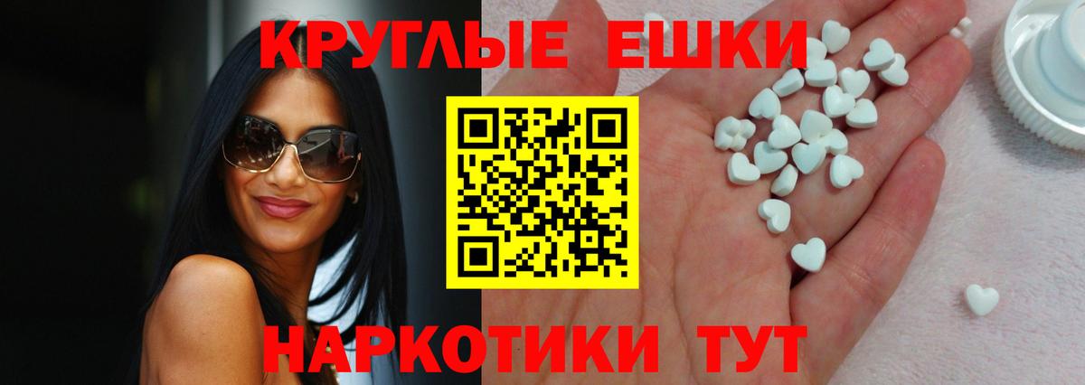 Экстази  Вход с VPN  Тихвин  Экстази 250 мг  Экстази 99% 
