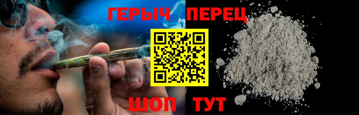 Героин герыч  Вход с VPN  Тихвин 