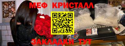 спайс Ликино-Дулёво