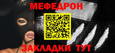 спайс Ликино-Дулёво