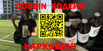 мяу мяу кристалл Ливны