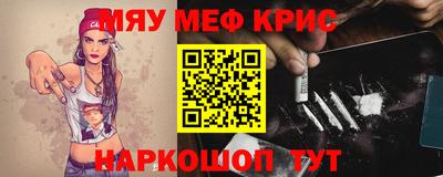 спайс Ликино-Дулёво