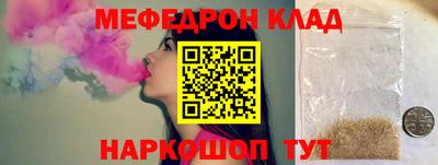спайс Ликино-Дулёво