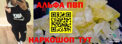 спайс Ликино-Дулёво
