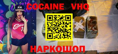 мяу мяу кристалл Ливны