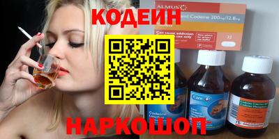 гашишное масло Лесосибирск