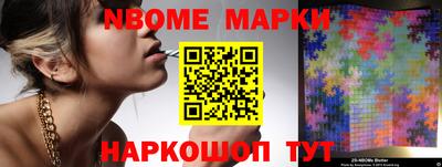 мяу мяу кристалл Ливны