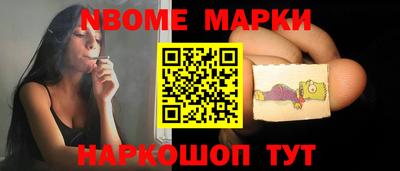 гашишное масло Лесосибирск