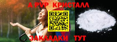 гашишное масло Лесосибирск