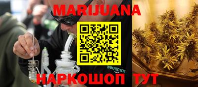 мяу мяу кристалл Ливны