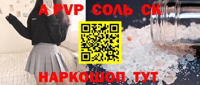 спайс Ликино-Дулёво