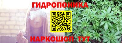 мяу мяу кристалл Ливны