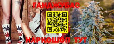 гашишное масло Лесосибирск