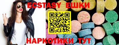спайс Ликино-Дулёво