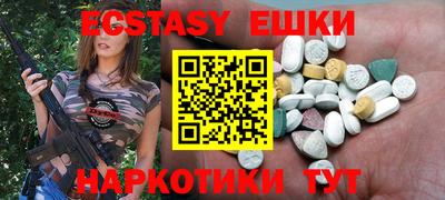 мяу мяу кристалл Ливны