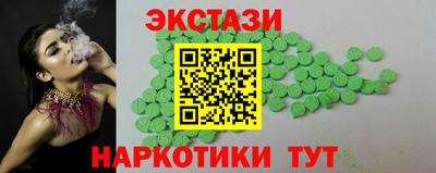 спайс Ликино-Дулёво