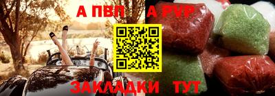 мяу мяу кристалл Ливны