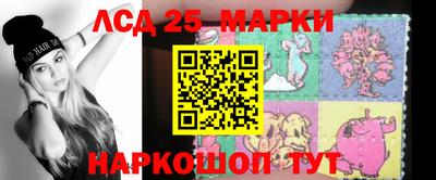 гашишное масло Лесосибирск