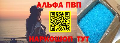 мяу мяу кристалл Ливны