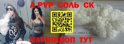 спайс Ликино-Дулёво