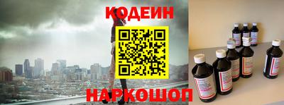 мяу мяу кристалл Ливны