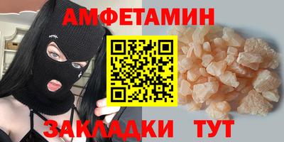 мяу мяу кристалл Ливны