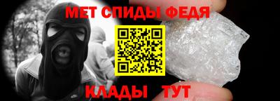 спайс Ликино-Дулёво