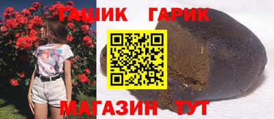 гашишное масло Лесосибирск