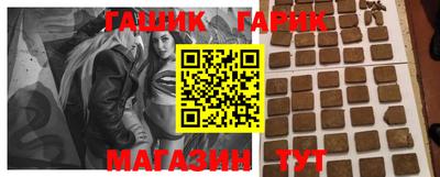 мяу мяу кристалл Ливны