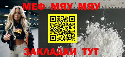 спайс Ликино-Дулёво