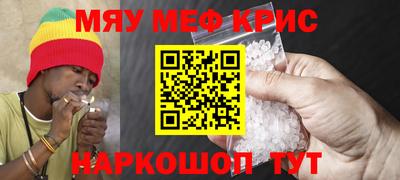 гашишное масло Лесосибирск