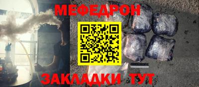 спайс Ликино-Дулёво