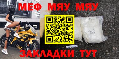 спайс Ликино-Дулёво