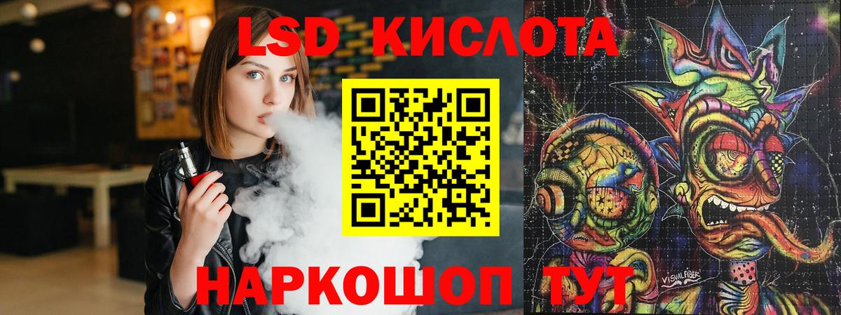 ЛСД экстази ecstasy  Вход с VPN  Тихвин  ЛСД экстази кислота 
