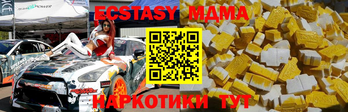 МДМА  MDMA VHQ  Вход с VPN  МДМА VHQ  Тихвин 