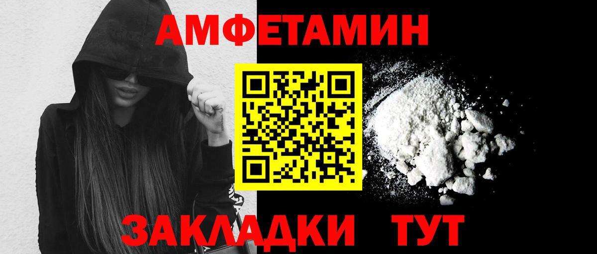 Тихвин  МЕТАМФЕТАМИН мет  Вход с VPN 