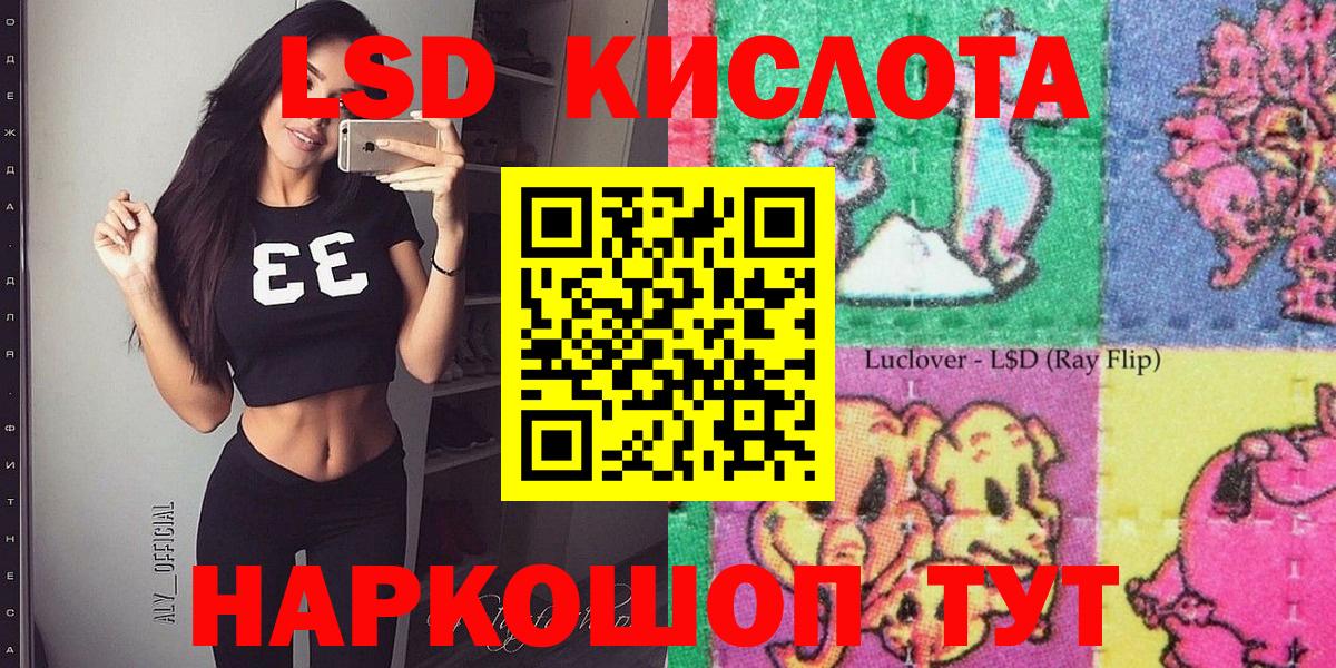 Тихвин  Марки NBOMe 1,5мг  Вход с VPN 