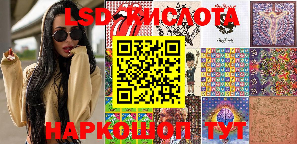 Марки N-bome 1,8мг Тихвин