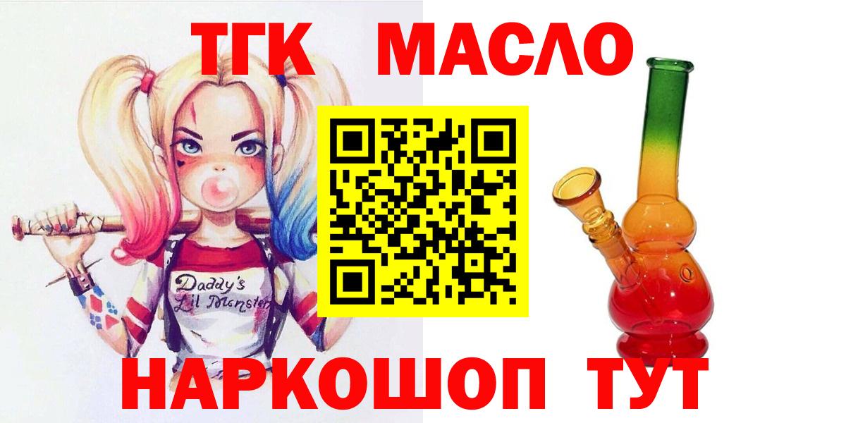 ТГК концентрат Тихвин