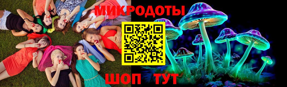 Тихвин  Галлюциногенные грибы MAGIC MUSHROOMS  Вход с VPN  Галлюциногенные грибы ЛСД 
