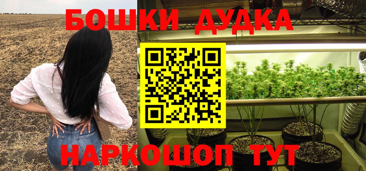 Конопля ГИДРОПОН  Канабис Bruce Banner  Шишки марихуана THC 21%  Тихвин  Вход с VPN  Бошки марихуана индика 